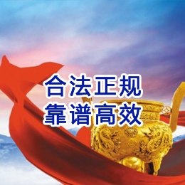 沙河口讨账公司