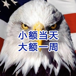 沙河口要账公司